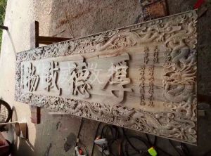 鄂尔多斯伊金霍洛旗木工样品